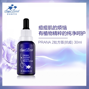 PRANA 2 能量瓶(抗痘)30ML