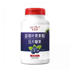 【爆品推荐】尧医师蓝莓叶黄素酯压片糖果0.6g×60片/瓶